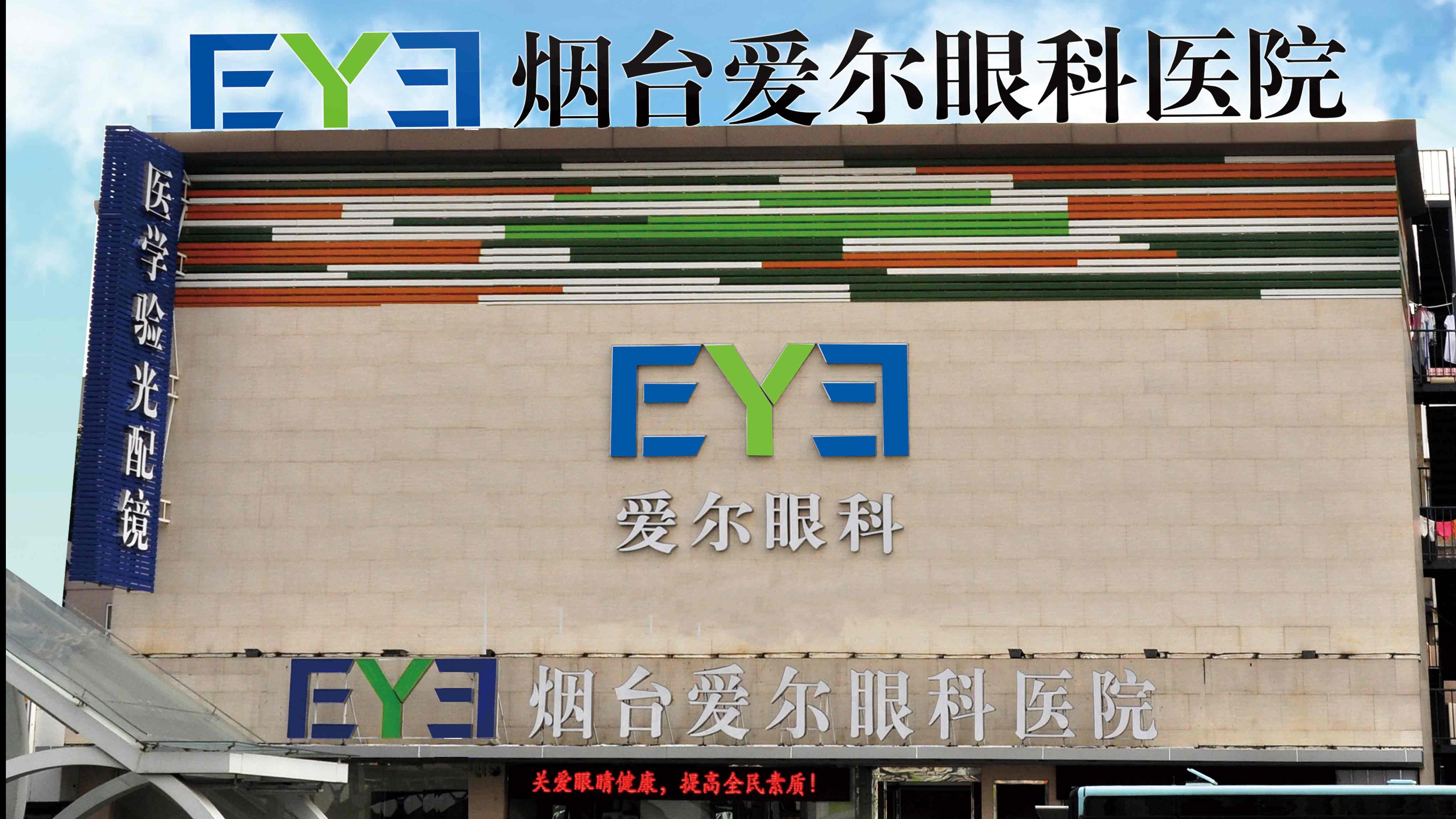 保險政策